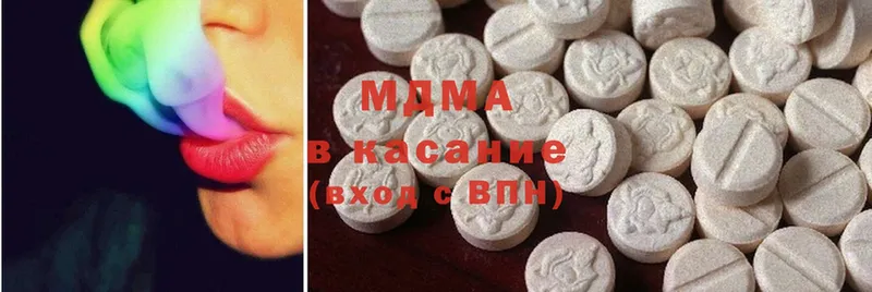 MDMA Molly  блэк спрут зеркало  Алейск 